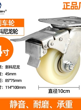 速发6-ichk l- hvyeduty uiv-rs wheel 4oich 5-ich 8-i
