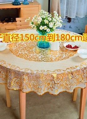 PrVC free thickening big round tablecloth household tablecl