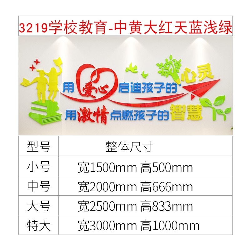 Office decoration backgroundx class three-dimensional wall