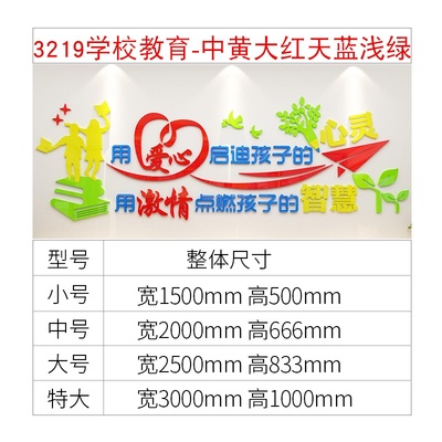 Office decoration backgroundx class three-dimensional wall