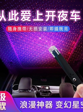 极速Sound control music rhythm Hstar empty lampR car home ca