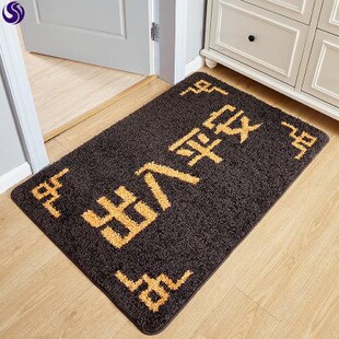 pad entry door home Lskid foot anti 极速FinDal