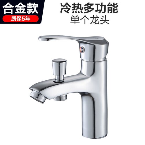 新品Bathroom Basin all copvper faucet with showerpine bascin