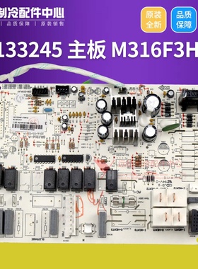 Gree air conditioner accessories T dai cabinet computer boa
