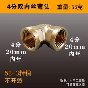 joints dJirect joint Fine straight selective connection