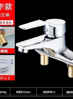 极速Splash of wkater tank double hole fafucet washbasin unde