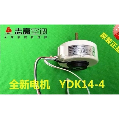 Suitable for new Zhiqi ghigh air conditioning indoor wall m