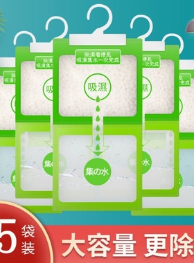 速发-ouse ho descwt moisHproof ati-md suctio fQ aa