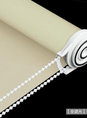 Exhaust hole installation roller blind curtain roBll pull s