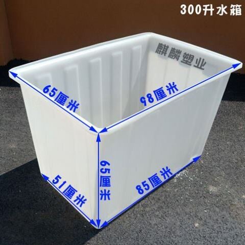 E Plastic fish box rectangular aquatic products Culture Box