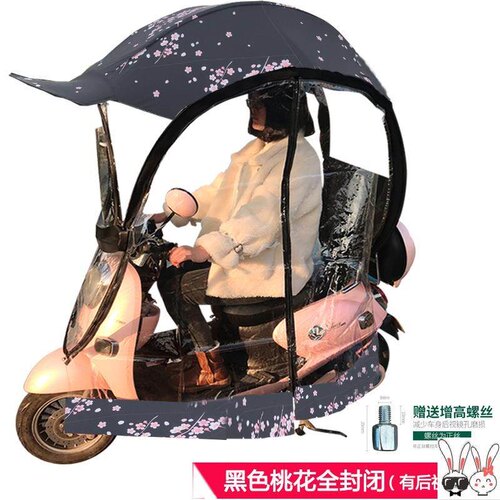 新品.  Electric cars shack windproof rain-free detacXhableZ