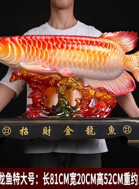 Lucky Jinlongfish Hotel Hoetel Hotel Hall Decoration Moveme