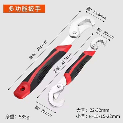 速发Qui Wrh uSet Multi-B fuctio Durable Wrh Eergy