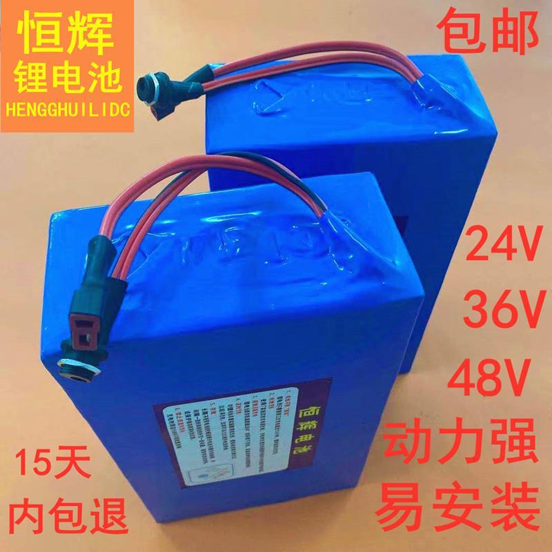 网红. 24V36V48V eolectric vehicle lithium battery 36V12AH24V 电动车/配件/交通工具 电动车电池 原图主图