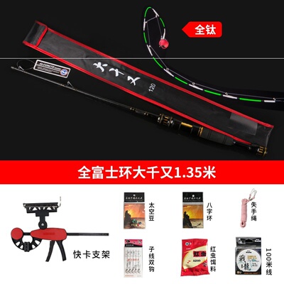 极速Softd talent tanker titanium fountain tail ccarbon rod f