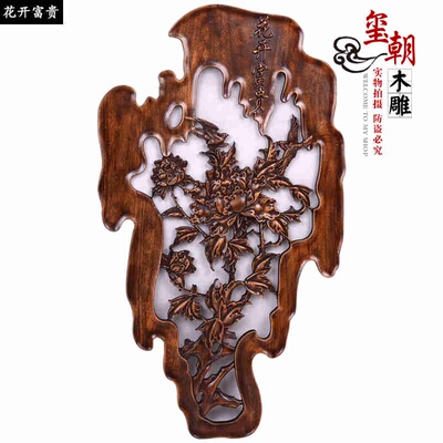 Dongyang wood carvings pendantN camphor wood carving wall-m