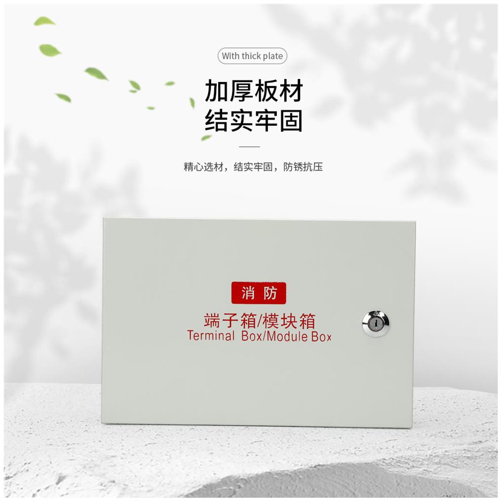 . Fire protection junctioqn box weak current module box fir