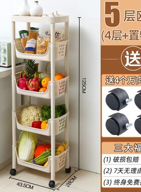 极速Kwibtchen shelf floor multi-layer dish shelf kitchen mul