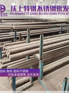 12Cr18Ni9 Y1Cr18Ni9 022Cr19Ni10 00Cr19Ni10不锈钢 圆棒 钢板