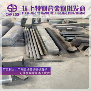 A3光圆棒10号钢 p20圆钢 Q235冷拉钢 钢板 镀铬棒 T10