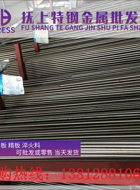 25Cr2MoVA 25Cr2Mo1VA圆棒45CrNiMoVA钢板20CRMN 40CRMN圆钢 锻件