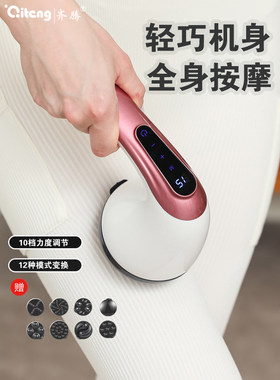 电动按摩器手持式经络拍打器捶背器敲打自动捶打器按摩锤肩敲打棒