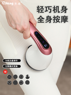 电动按摩器手持式经络拍打器捶背器敲打自动捶打器按摩锤肩敲打棒