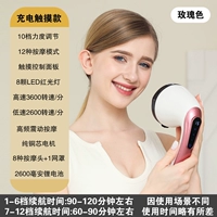 Зарядка ЖКД Touch Supreme Rose Gift 8 Massage Head