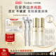 艾思诺娜DDS水光弹润组合微点精华贴滚轮精华液2套装