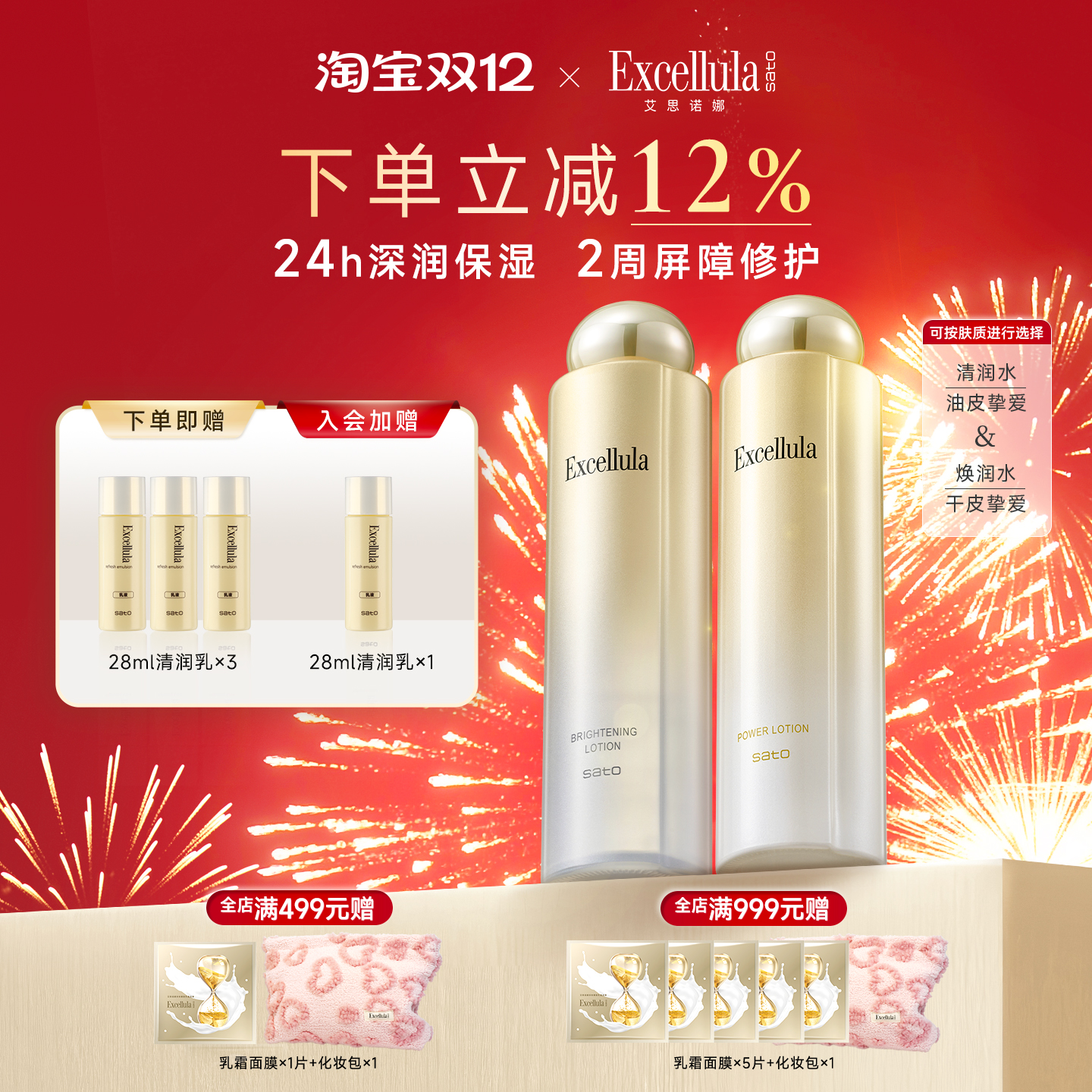 Excellula/˼ŵȲˮʪױʪˮ滺ˬˮ 254.12Ԫ