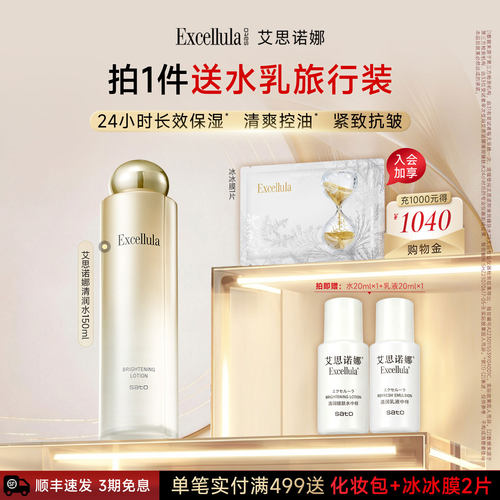 深层补水保湿润肤干油皮抗皱、紧致、舒缓