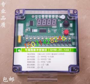 控制布袋52脉冲控制仪式除尘可编程在线控制器电磁阀清灰仪1-路