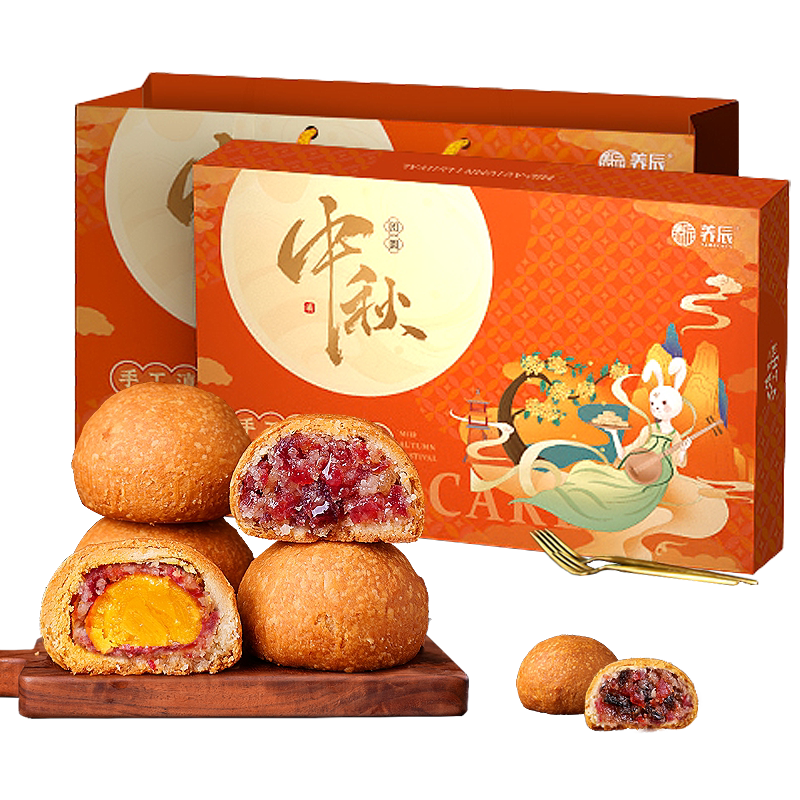 云南滇式云腿月饼橙色礼盒老式宣威火腿月饼4个口味蛋黄松茸荞饼