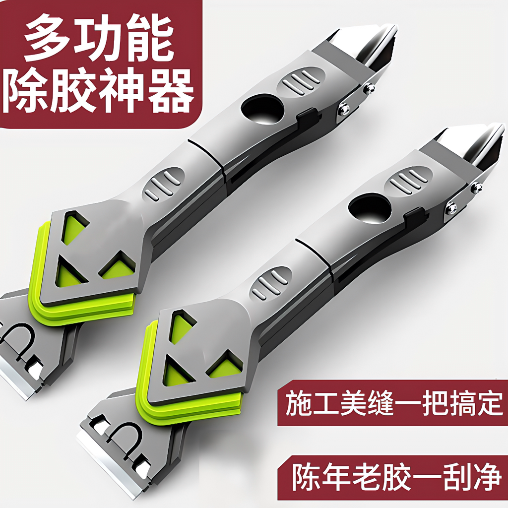 清洁铲美缝铲刀打胶除胶修边小铲子玻璃胶刮胶神器多功能刮板刮刀
