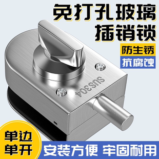 304不锈钢玻璃门地锁地插免开孔地插销玻璃门锁单门卫生间浴室锁