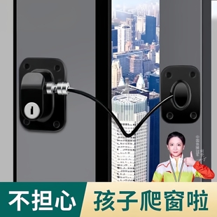 铝合金窗户卡扣锁扣平开 窗限位器拉门防护防盗儿童门纱窗安全锁