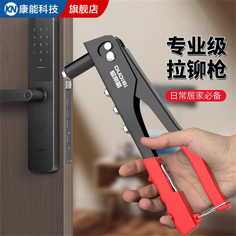 铆钉枪拉铆枪化妆室门铰炼铆钉枪拉钉枪手动手动抽芯铆钉工具家用,五金/工具,其它工具,淘宝优惠券,粉丝福利购,淘宝优惠卷