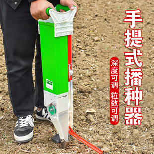 省力播种神器新款种植玉米花生大豆点播器施肥一体机手动点豆机器