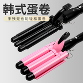 负离子蛋卷头熨板卷发棒水波纹卷发器玉米烫蝴蝶夹学生波浪电夹板