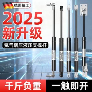 液压支撑杆上翻门液压杆重型液压气动支撑杆气弹簧液压杆支撑杆