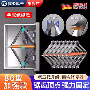 86型暗盒修复器开关插座底盒线盒固定器卡扣支架通用暗盒修复神器
