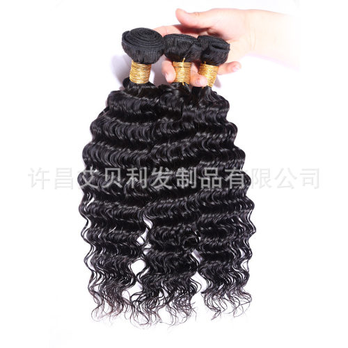 秘鲁发 真人假发发帘 无痕接发Virgin Hair Peruvian deep Wave