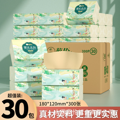 蔡伦唐风300张加厚4层抽纸加大加量整箱卫生纸大包擦手纸面巾