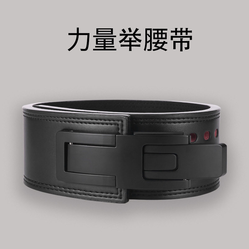 厂家直销牛皮双排扣健身护腰运动护具纤维皮