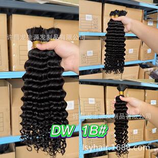 wave hair真人假发发把Deep Bulk hair Hair 自然色Human weft