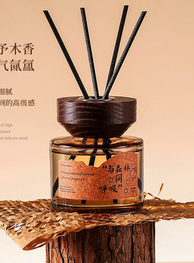 木质香薰家居车载两用乌木沉香