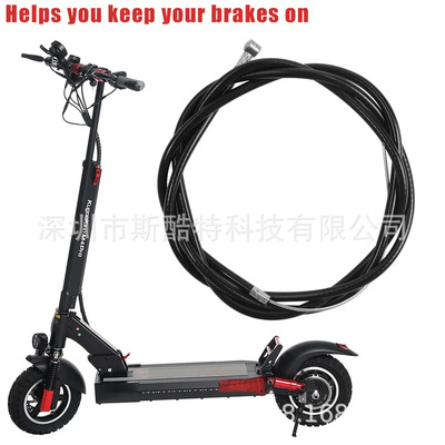 KUGOO电动滑板车配件M4/G2 Pro/G-Booster刹车线碟刹钢丝线减震
