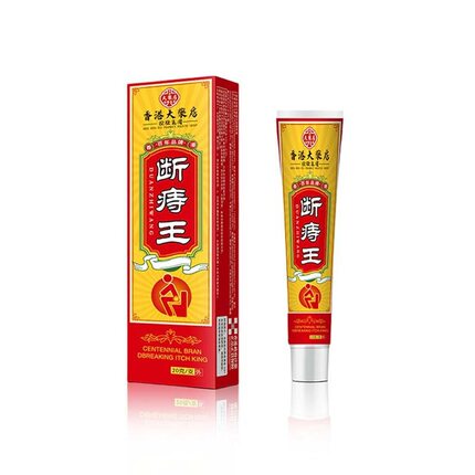 厂家严选香港大药房段痔品牌快速缓解不适温和护肛常备安心