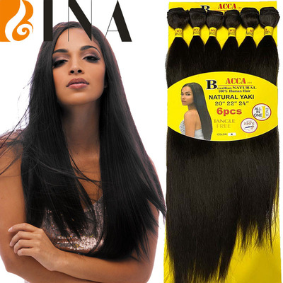 weavon非洲黑长直发把Brazilian发帘Yaki Straight Hair Bundles