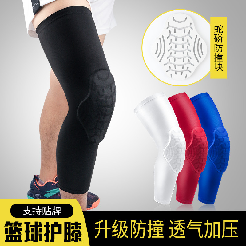 运动护膝盖防撞透气保暖防护髌骨护腿套篮球足球举重骑行护具